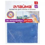 Салфетка для стекла и оптики, микрофибра, 30х30 см, синяя, для офиса, LAIMA, 601256 - Премиум Сервис