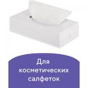 Диспенсер для косметических салфеток LAIMA CLASSIC, настольный/настенный, пластиковый, белый, 605392 - Премиум Сервис