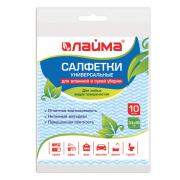 Салфетки ВИСКОЗНЫЕ универсальные MEGA, 34х38 см, КОМПЛЕКТ 10 шт., 50 г/м2, синяя волна, LAIMA, К4119, 605499 - Премиум Сервис