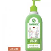 Мыло жидкое 500 мл SYNERGETIC "Луговые травы", гипоаллергенное, биоразлагаемое, дозатор, 105053 - Премиум Сервис