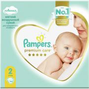 Подгузники, 160 шт., PAMPERS (Памперс) "Premium Care New Baby", размер 2 (4-8 кг), 1210797 - Премиум Сервис