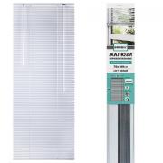 Жалюзи горизонтальные BRABIX 70х160 см, АЛЮМИНИЙ, цвет белый, 606036 - Премиум Сервис