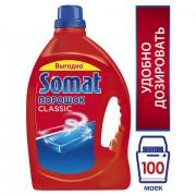 Порошок для мытья посуды в посудомоечных машинах 3 кг SOMAT (Сомат) Classic, 2355013 - Премиум Сервис