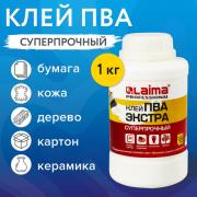 Клей ПВА Экстра Суперпрочный 1 кг (керамика, ткань, кожа, дерево, бумага, картон), LAIMA, 606432 - Премиум Сервис