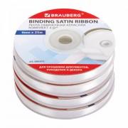 Лента обвязочная атласная БЕЛАЯ, КОМПЛЕКТ 4 шт., ширина 6 мм, длина 25 м, BRAUBERG, 606953 - Премиум Сервис