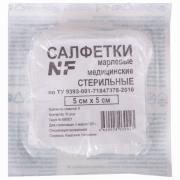 Салфетка марлевая стерильная NF КОМПЛЕКТ 10 шт., 8 слоев, 5х5 см, плотность 32 (±2) г/м2 - Премиум Сервис