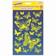 Наклейки флуоресцентные "Бабочки", светятся в темноте, 18 штук, ассорти, 14х21 см, ЮНЛАНДИЯ, 662693 - Премиум Сервис