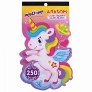Альбом со сверкающими наклейками "Единороги", 4 листа, более 250 шт., склейка, ЮНЛАНДИЯ, 662698 - Премиум Сервис