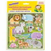 Наклейки обучающие тематические из EVA "Животные Африки", 20х40 см, многоразовые, ЮНЛАНДИЯ, 663770 - Премиум Сервис