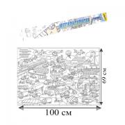 Книжка-раскраска МЕГАРАСКРАСКА-ПЛАКАТ ТРАНСПОРТ, 690х1000 мм, BRIGHT KIDS, Р-1053 - Премиум Сервис
