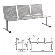 Кресло для посетителей трехсекционное "Стайл", цвет серебристый - Премиум Сервис