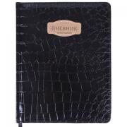 Дневник 1-11 класс 48 л., кожзам (твердая с поролоном), нашивка, BRAUBERG "CROCODILE", черный, 105481 - Премиум Сервис