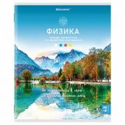 Тетрадь предметная "КЛАССИКА NATURE" 48 л., обложка картон, ФИЗИКА, клетка, BRAUBERG, 404590 - Премиум Сервис