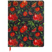 Дневник 1-11 класс 48 л., кожзам (гибкая), печать, фольга, BRAUBERG, "Гранаты", 106222 - Премиум Сервис