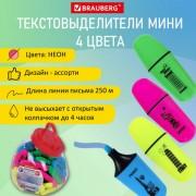 Текстовыделитель мини BRAUBERG "NEON Mini", АССОРТИ В ПЛАСТИКОВОЙ БАНКЕ, линия 1-5 мм, 152431 - Премиум Сервис