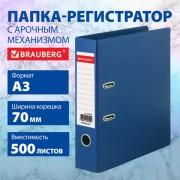 Папка-регистратор БОЛЬШОГО ФОРМАТА А3 с двухсторонним покрытием из ПВХ, 70мм, синяя,BRAUBERG,271832 - Премиум Сервис