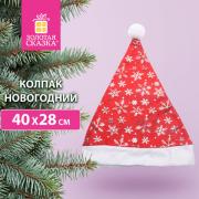 Колпак новогодний 40х28 см, красный с серебристым узором, ЗОЛОТАЯ СКАЗКА, 592006 - Премиум Сервис