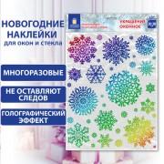 Наклейка для окон двусторонняя МНОГОРАЗОВАЯ 30*38см "Снежинки", голография, ЗОЛОТАЯ СКАЗКА, 591929 - Премиум Сервис