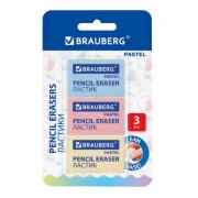 Ластики BRAUBERG PASTEL MAXI НАБОР 3 штуки, размер ластика 44*32*13 мм, упаковка блистер, 271345 - Премиум Сервис