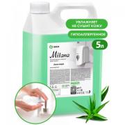 Мыло-крем жидкое 5кг GRASS MILANA "Алоэ вера", ш/к 98565, 126605 - Премиум Сервис