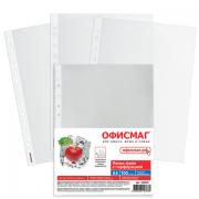 Папки-файлы перфорированные, А4, ОФИСМАГ, комплект 100 шт., гладкие, "Яблоко", 38 мкм, 224601 - Премиум Сервис