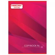 Тетрадь А4, 96 л., ОФИСМАГ скоба, клетка, обложка картон, ОФИСНАЯ, 402796 - Премиум Сервис