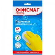 Перчатки хозяйственные латексные ОФИСМАГ, МНОГОРАЗОВЫЕ, хлопчатобумажное напыление, размер М (средний), 604198 - Премиум Сервис