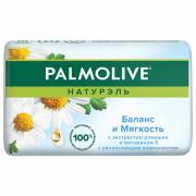 Мыло туалетное 90г PALMOLIVE НАТУРЭЛЬ "Экстракт ромашки и витамин Е", баланс и мягкос, 8693495032742 - Премиум Сервис