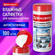 Салфетки для экранов всех типов и оптики BRAUBERG ТОП, 13х17см, туба 100 шт, влажные, 513812 - Премиум Сервис