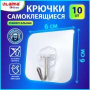 Крючки самоклеящиеся универсальные 6х6см, КОМПЛЕКТ 10шт, сталь+ПВХ, LAIMA Home, 608791 - Премиум Сервис