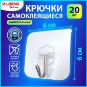 Крючки самоклеящиеся универсальные 6х6см, КОМПЛЕКТ 20шт, сталь+ПВХ, LAIMA Home, 608792 - Премиум Сервис