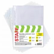 Папки-файлы перфорированные А4 STAFF Clear, КОМПЛЕКТ 100 шт., гладкие, 30 мкм, 271825 - Премиум Сервис
