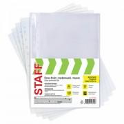 Папки-файлы перфорированные А4 STAFF Clear, КОМПЛЕКТ 100 шт., гладкие, 30 мкм, 271825 - Премиум Сервис