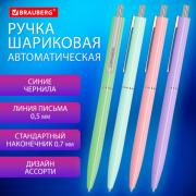 Ручка шариковая автоматическая BRAUBERG X17 PASTEL, СИНЯЯ, стандартный узел 0,7 мм, линия письма 0,5 мм, 144155 - Премиум Сервис