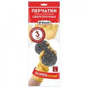 Перчатки хозяйственные латексные SUPER СИЛА СВЕРХПРОЧНЫЕ, бежевые, размер L (большой), 98г, Komfi, ADM, 20074 - Премиум Сервис