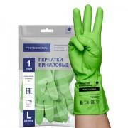 Перчатки виниловые ЗЕЛЕНЫЕ усиленные ГИПОАЛЛЕРГЕННЫЕ, размер L (большой), 90г, ТР ТС, PROFESSIONAL, ПРОЧНЫЕ, ADM, 31159 - Премиум Сервис