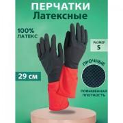 Перчатки хозяйственные латексные BiColor черно-красные, х/б напыление, размер S (маленький) 60г, прочные, КП, 139468 - Премиум Сервис