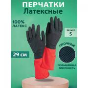 Перчатки хозяйственные латексные BiColor черно-красные, х/б напыление, размер S (маленький) 60г, прочные, КП, 139468 - Премиум Сервис