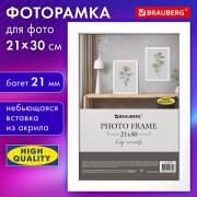 Рамка 21*30 см небьющаяся аналог IKEA, багет 21 мм, МДФ, BRAUBERG "Idea", белая, 391370 - Премиум Сервис