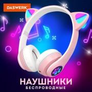 Наушники беспроводные игровые накладные, с ушками, светящиеся, розовые DASWERK VZV-23M, 513799 - Премиум Сервис