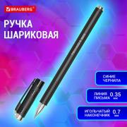 Ручка шариковая масляная BRAUBERG Techno-X 925 СИНЯЯ корпус черный, линия 0,35 мм 2000 метров, 144224 - Премиум Сервис