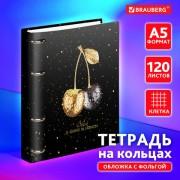 Тетрадь на кольцах А5 160х212мм, 120л, картон, фольга, клетка, BRAUBERG, Black&Gold, 404735 - Премиум Сервис