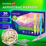 Маркеры акриловые для рисования и хобби, 20 ярких цветов, линия 3мм, BRAUBERG ART CLASSIC, 152526 - Премиум Сервис