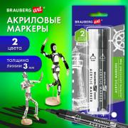 Маркеры акриловые для рисования и хобби, 2 цвета ЧЕРНЫЙ/БЕЛЫЙ, линия 3мм, BRAUBERG ART, 152529 - Премиум Сервис