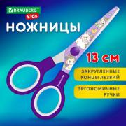 Ножницы 130 мм сиреневые, с цветной печатью "Единороги", закругленные, BRAUBERG KIDS, 238350 - Премиум Сервис