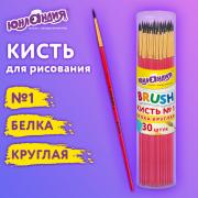 Кисть БЕЛКА, круглая, № 1, цветная ручка, ЮНЛАНДИЯ, 201052 - Премиум Сервис