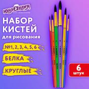 Кисти БЕЛКА набор 6шт. (круглые № 1,2,3,4,5,6), блистер, ЮНЛАНДИЯ, 201082 - Премиум Сервис