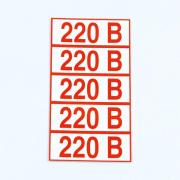 Знак электробезопасности "Указатель напряжения 220 В", КОМПЛЕКТ 20 штук, 20*50 мм, пленка, Z05 - Премиум Сервис