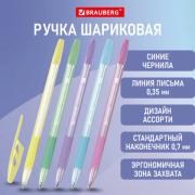 Ручка шариковая с грипом BRAUBERG "ULTRA GT PASTEL", СИНЯЯ, узел 0,7 мм, чернила ГЕРМАНИЯ, наконечник ШВЕЙЦАРИЯ, 144053 - Премиум Сервис