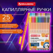 Ручки капиллярные (линеры) 25 ЦВЕТОВ, BRAUBERG FINE 040, металлический наконечник, шестигранные, линия письма 0,4 мм, 144145 - Премиум Сервис